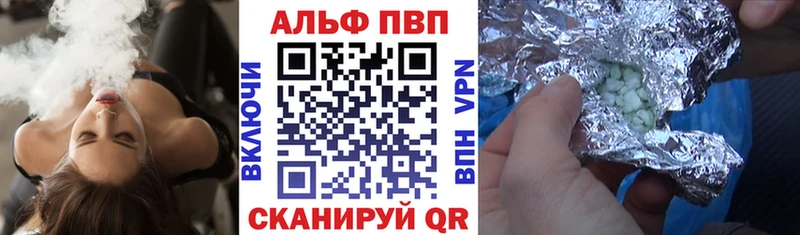 KRAKEN ONION  Омск  A PVP мука  купить наркотик 