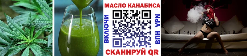 Еда ТГК конопля  МЕГА вход  Омск  где найти  