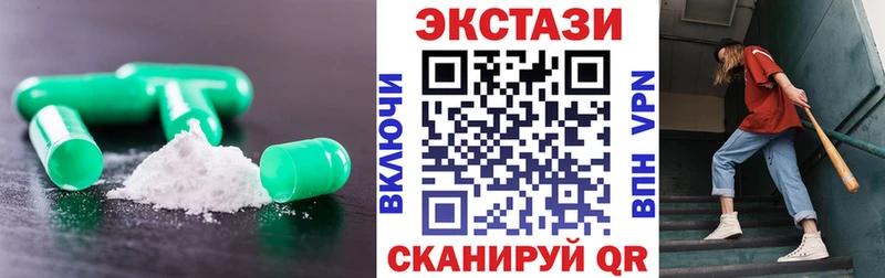 наркошоп  Омск  Экстази 300 mg 