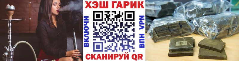 blacksprut tor  Омск  ГАШИШ 40% ТГК  наркотики 