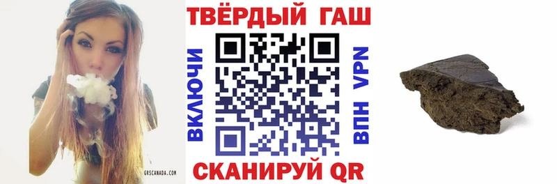Гашиш Cannabis Омск