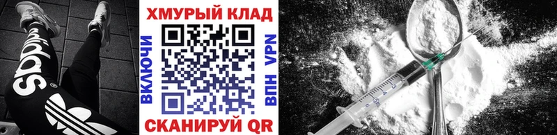 цена   Омск  ГЕРОИН Афган 