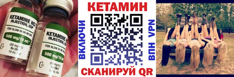 Кетамин ketamine  даркнет сайт  Омск 