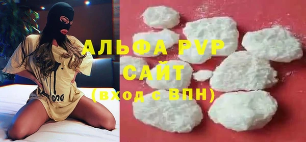 трава Абдулино