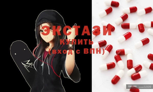 МДМА Алзамай