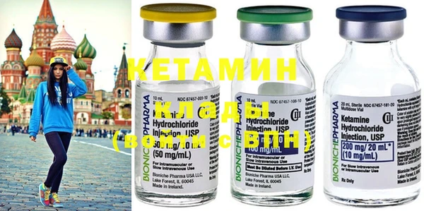 кокаин перу Абинск