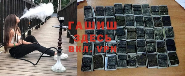 амфетамин Алексеевка