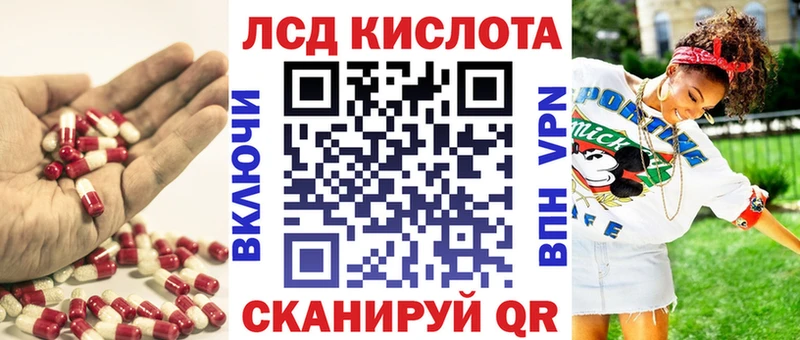 LSD-25 экстази кислота  Омск 