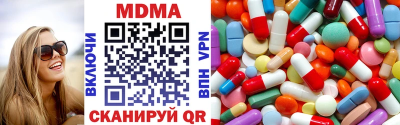 дарнет шоп  Омск  МДМА молли 