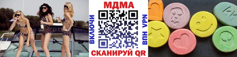 MDMA crystal Омск