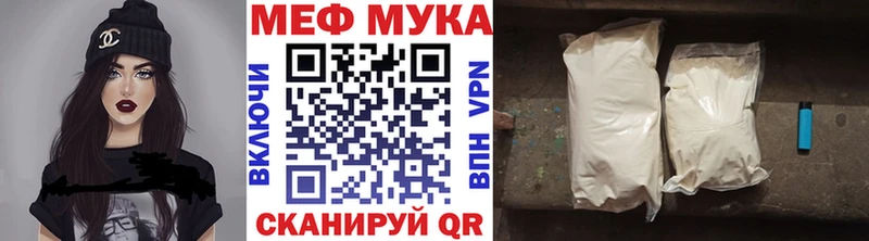 OMG ссылки  Омск  МЕФ мяу мяу 