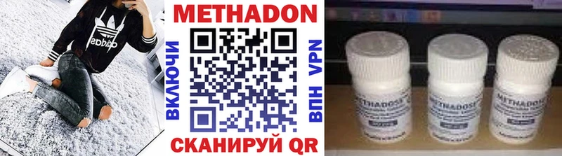 МЕТАДОН мёд  блэк спрут как зайти  Омск 