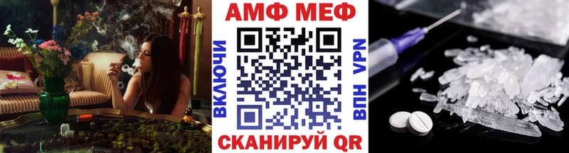 Первитин Декстрометамфетамин 99.9%  Омск 