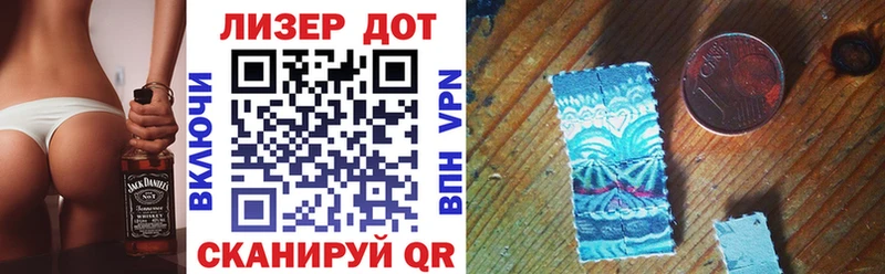 Наркотические марки 1500мкг  Омск 