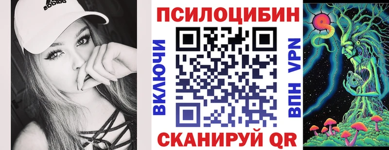 Галлюциногенные грибы MAGIC MUSHROOMS  Омск 